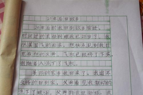 梦见作文
