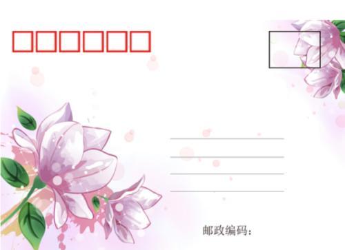 梦见明信片
