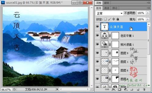 梦见天宫图 梦见天宫图