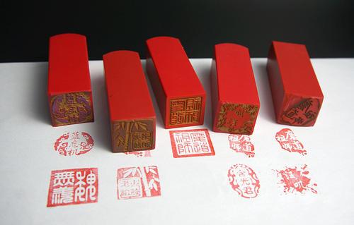 梦见印章