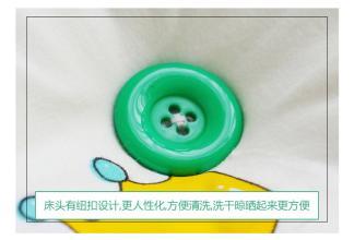 梦见剪纽扣