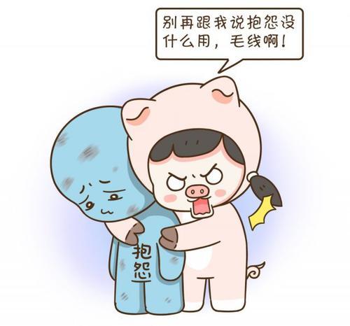 梦见抱怨