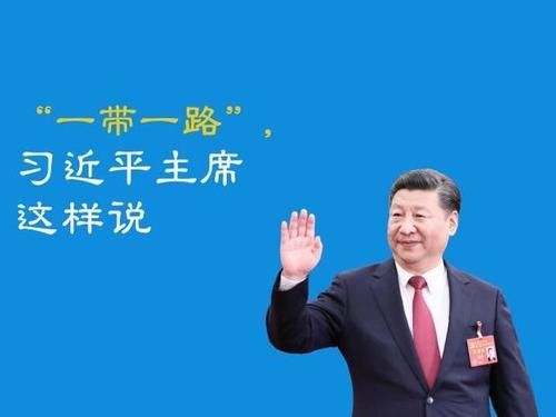 梦见主席