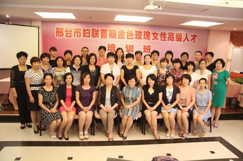 梦见女领导