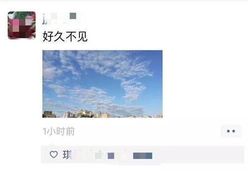 梦见多年不见的朋友