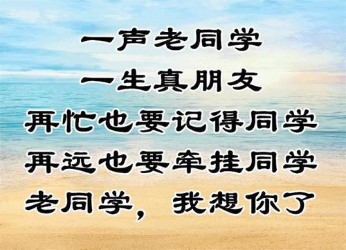 梦见不联系的异性同学