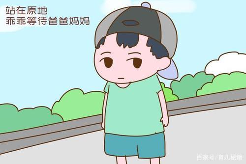 梦见找孩子