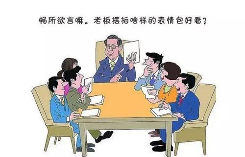 梦见自己救领导