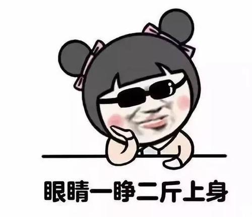 梦见自己长胖了