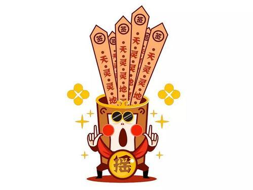 梦见求签
