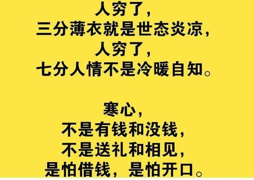 梦见别人说笑话