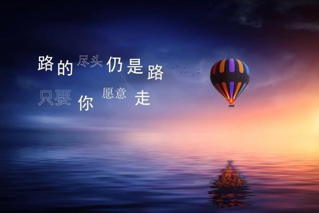 梦见心境变化