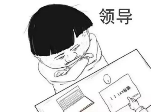梦见自己辞职不干了