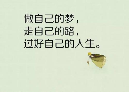梦见有人害我没成功