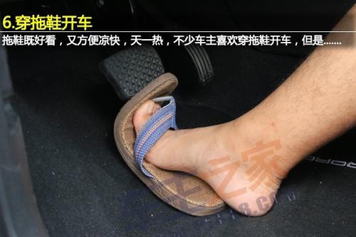 梦见穿拖鞋