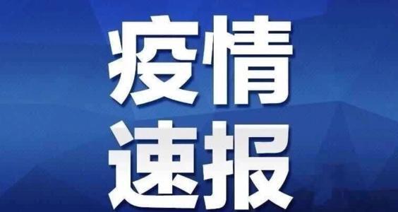 梦见自己确诊新型肺炎