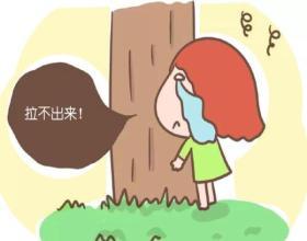 梦见拉屎怎么也拉不出来