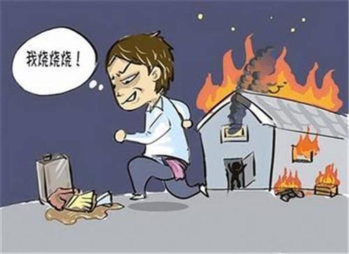 梦见放火