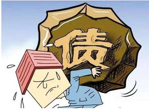 梦见负债