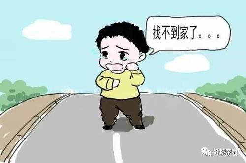 梦见女儿走丢了