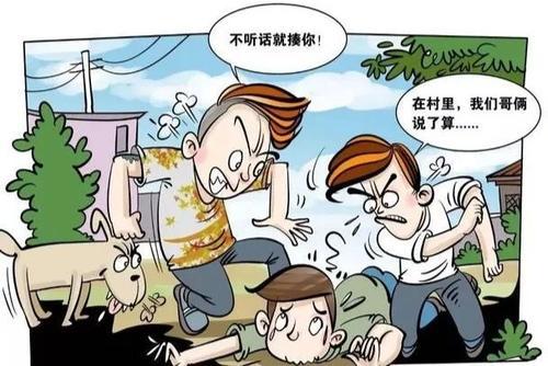 梦见自己被黑恶势力欺负