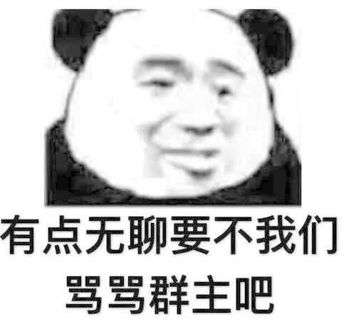 梦见骂