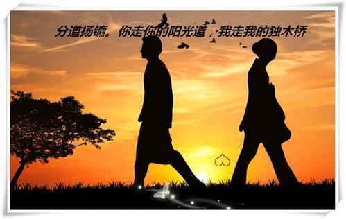 梦见分开