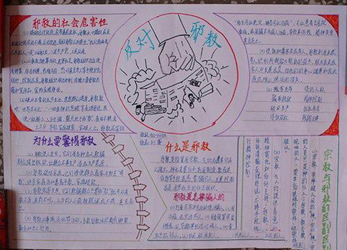 梦见坚持正义