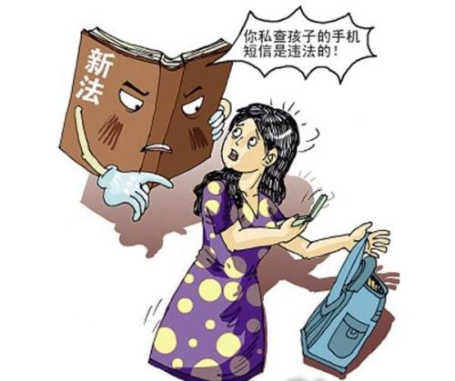 梦见隐私