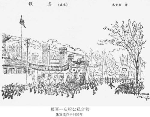 梦见政治变革