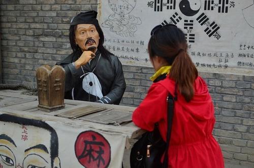 梦见算命