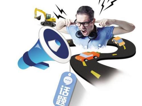 梦见噪音