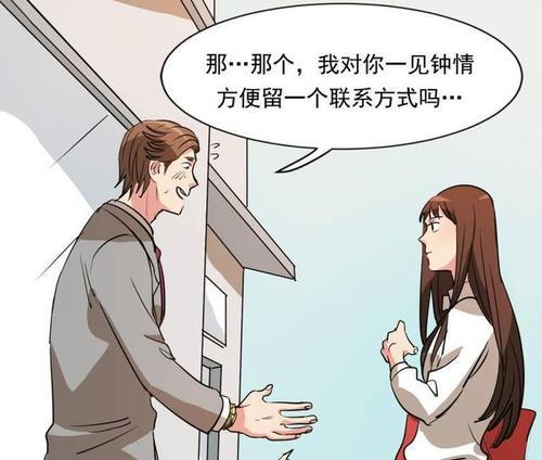梦见别人偷东西