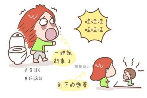 梦见跟别人一起蹲厕所