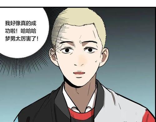 梦见一个男的一直跟着我