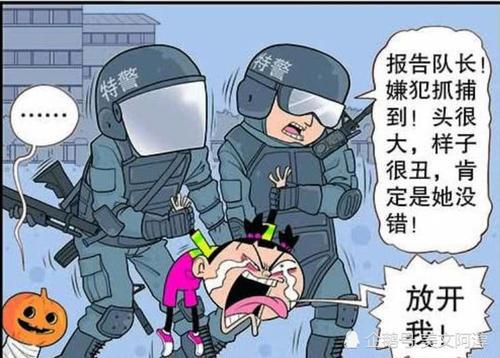 梦见自己报警