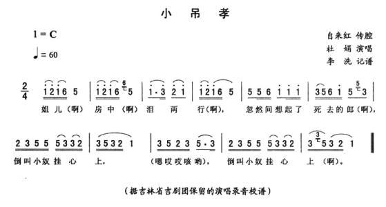 梦见吊孝场面