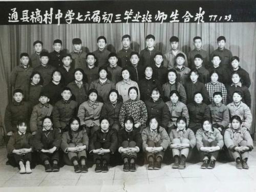 梦见一群老同学重逢
