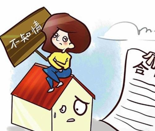 梦见别人卖房子