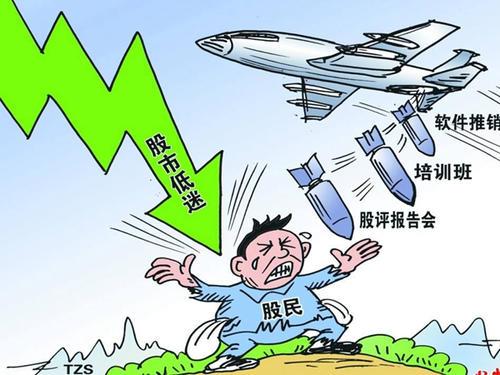 梦见陷阱