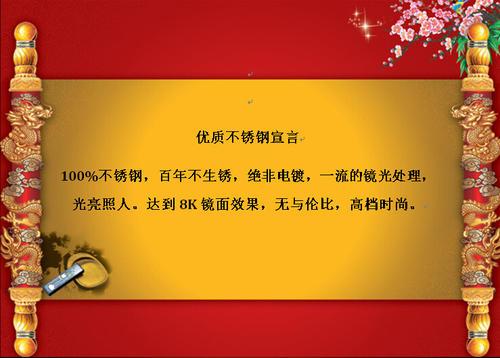 梦见宣言
