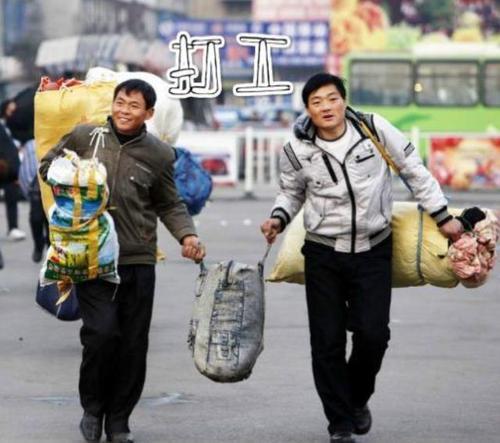 梦见自己外出打工