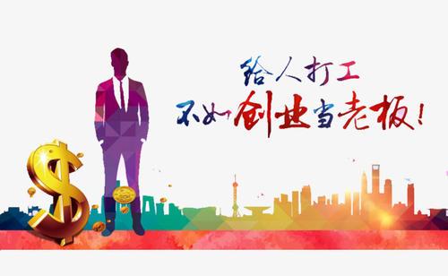 梦见给别人打工