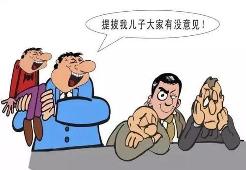 梦见自己生意不好