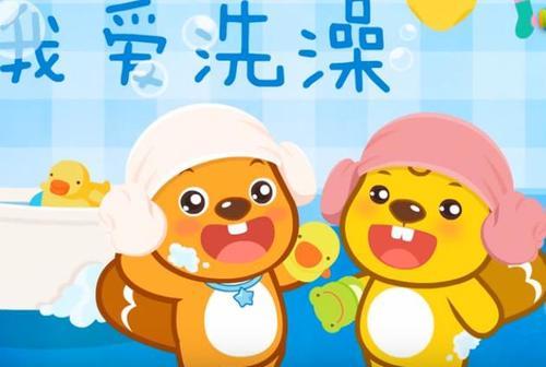 梦见自己站着洗澡