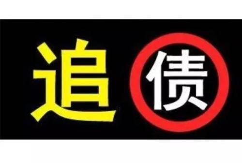 梦见追债