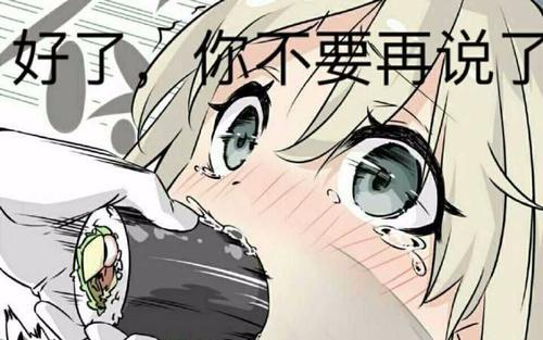 梦见危险中有人救自己