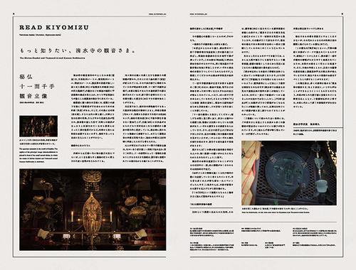 梦见报刊