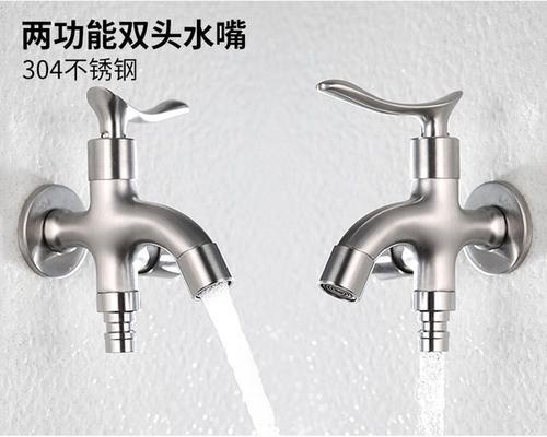 梦见自来水龙头放水