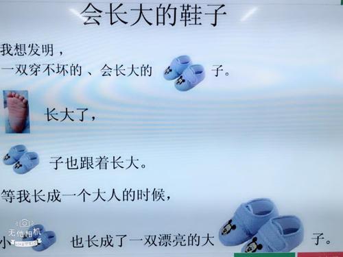梦见有人送鞋子给自己